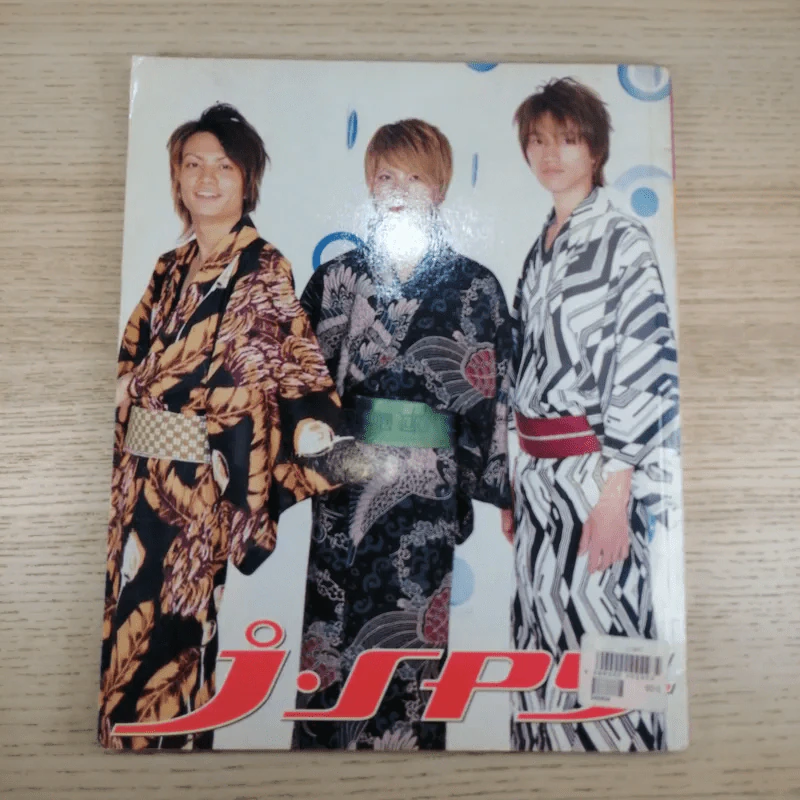 J-SPY Vol.5 No.59 2004 รูปที่ 2
