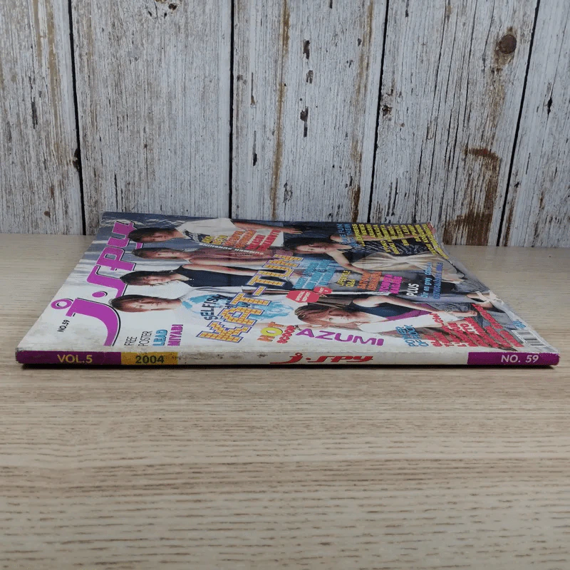 J-SPY Vol.5 No.59 2004 รูปที่ 3