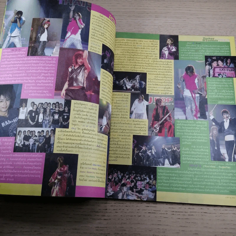 J-SPY Vol.5 No.59 2004 รูปที่ 9