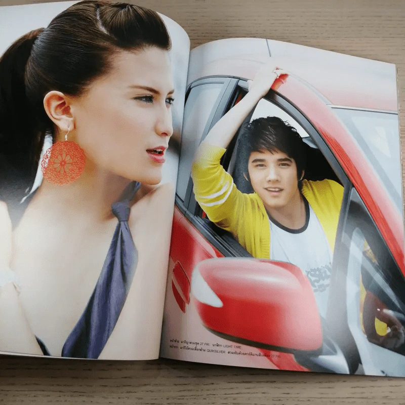 สุดสัปดาห์ 16 Sep 2008 No.615 Vol.26 มาริโอ้ รูปที่ 10