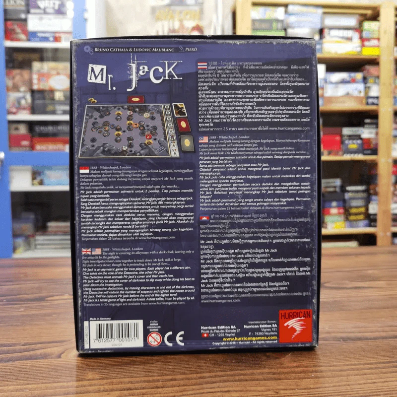(Used บอร์ดเกมมือสอง) Mr.Jack รูปที่ 6