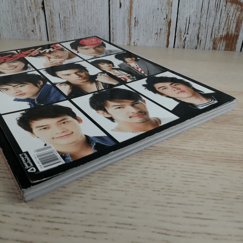 สุดสัปดาห์ 16 Feb 2008 No.601 Vol.26 คนหล่อขอทำดี ก้าวขึ้นสู่ปีที่ 26 รูปที่ 5