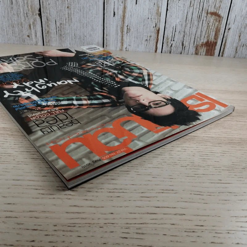 เธอกับฉัน Vol.27 No.605 Aug 2010 พอร์ช ศรัณย์ รูปที่ 7