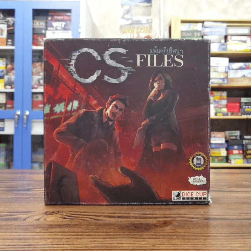 (Used บอร์ดเกมมือสอง) CS Files แฟ้มคดีปริศนา รูปที่ 1