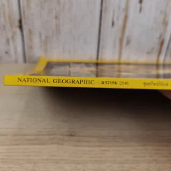 National Geographic ม.ค.2546 เปิดกรุลับขุมทรัพย์อียิปต์ รูปที่ 4