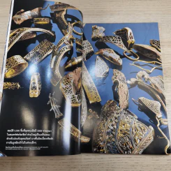 National Geographic ฉบับที่ 124 พ.ย.2554 ปริศนามหาสมบัติแห่งยุคกลาง รูปที่ 10