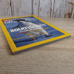 National Geographic ธ.ค.2544 แอนตาร์กติกา รูปที่ 4