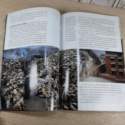 National Geographic เม.ย.2545 พบแล้ว เจ้าของดวงตาที่สะกดคนทั้งโลกมา 17 ปี รูปที่ 15