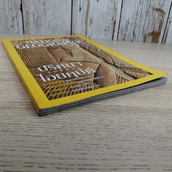NATIONAL GEOGRAPHIC ต.ค.2545 ปริศนาแห่งแดนไอยคุปต์ รูปที่ 4