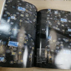 National Geographic ก.ค.2545 อินทรีหัวขาวผงาดฟ้า รูปที่ 13