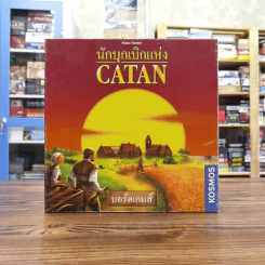 (Used บอร์ดเกมมือสอง) นักบุกเบิกแห่ง Catan รูปที่ 1