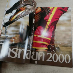 National Geographic ก.พ.2548 ค้นพบเรือสุสานนาซี รูปที่ 10