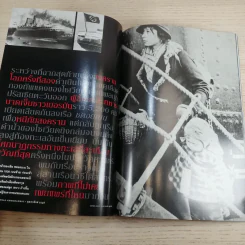 National Geographic ก.พ.2548 ค้นพบเรือสุสานนาซี รูปที่ 12