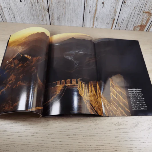 National Geographic ม.ค.2546 เปิดกรุลับขุมทรัพย์อียิปต์ รูปที่ 14