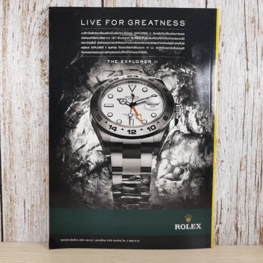 National Geographic ฉบับที่ 124 พ.ย.2554 ปริศนามหาสมบัติแห่งยุคกลาง รูปที่ 2