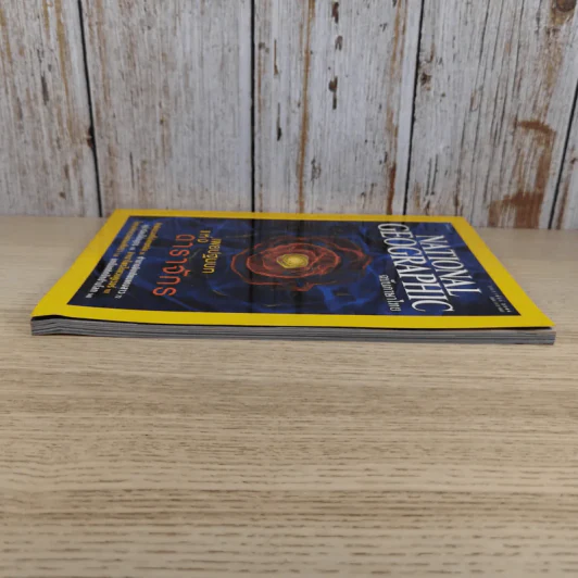 NATIONAL GEOGRAPHIC ก.พ.2546 เผยปฐมบทแห่งดาราจักร รูปที่ 6