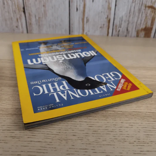 National Geographic ธ.ค.2544 แอนตาร์กติกา รูปที่ 6