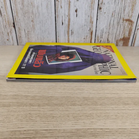 National Geographic เม.ย.2545 พบแล้ว เจ้าของดวงตาที่สะกดคนทั้งโลกมา 17 ปี รูปที่ 6