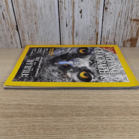 National Geographic ธ.ค.2545 สหายคู่ใจแฮร์รี่ พอตเตอร์ นกเค้าหิมะ รูปที่ 6