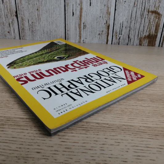 National Geographic พ.ย.2547 ท้าทายทฤษฎีวิวัฒนาการ ชาร์ลส์ ดาร์วิน รูปที่ 5