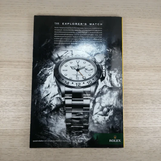 National Geographic ฉบับที่ 105 เม.ย.2553 ฉบับพิเศษทรัพยากรน้ำ รูปที่ 3