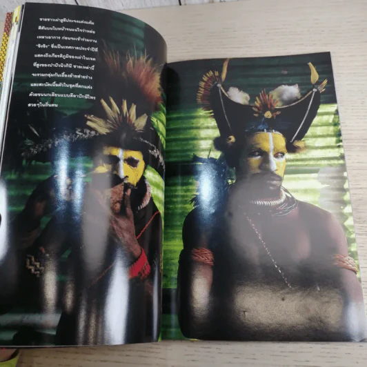 National Geographic มิ.ย.2545 วันดีเดย์ รูปที่ 12