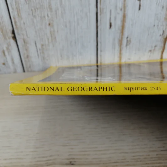 National Geographic พ.ค.2545 มัมมี่แห่งอินคา รูปที่ 3