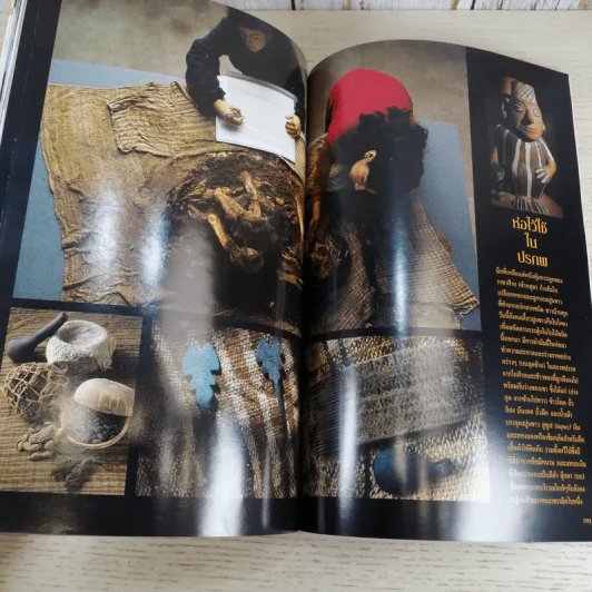 National Geographic พ.ค.2545 มัมมี่แห่งอินคา รูปที่ 14