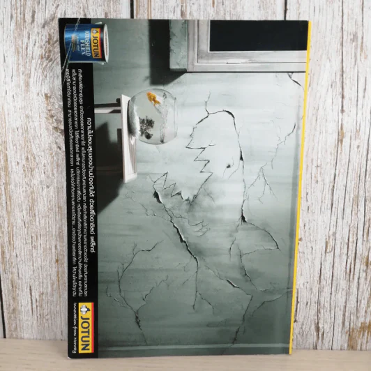 National Geographic ก.ค.2548 สเตมเซลล์ รูปที่ 2