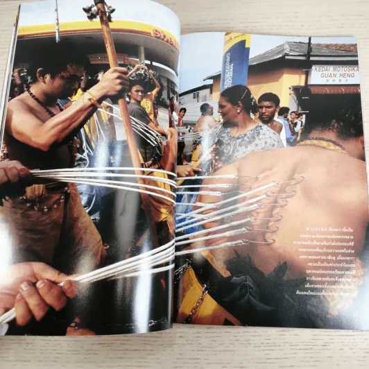 National Geographic ก.ค.2548 สเตมเซลล์ รูปที่ 13