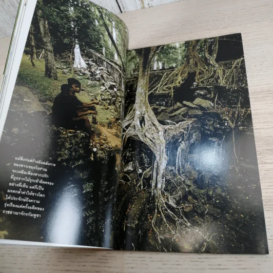 National Geographic ก.ค.2548 สเตมเซลล์ รูปที่ 11