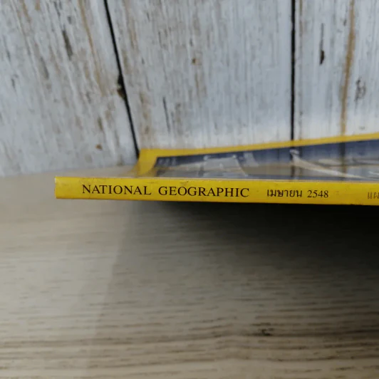 National Geographic เม.ย.2548 สเปซชิปวัน รูปที่ 7