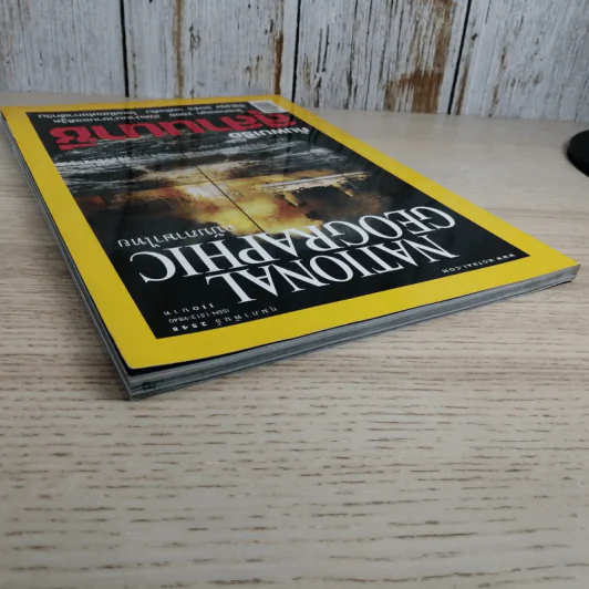 National Geographic ก.พ.2548 ค้นพบเรือสุสานนาซี รูปที่ 6