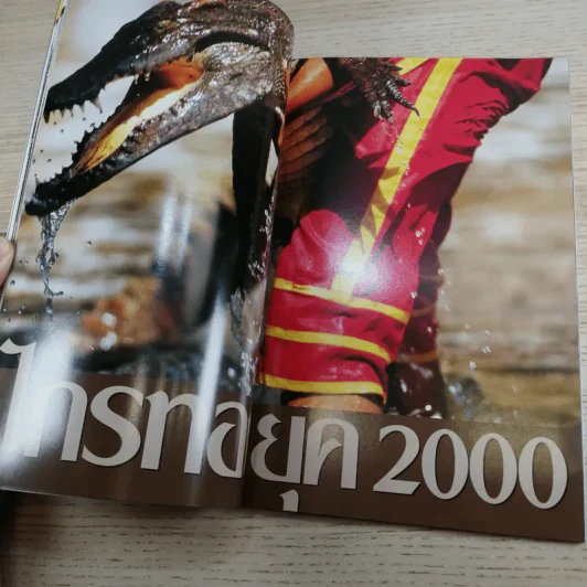 National Geographic ก.พ.2548 ค้นพบเรือสุสานนาซี รูปที่ 10