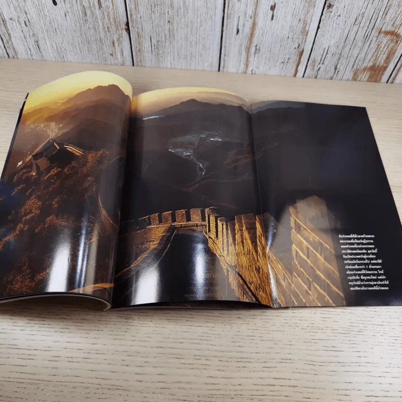 National Geographic ม.ค.2546 เปิดกรุลับขุมทรัพย์อียิปต์ รูปที่ 14