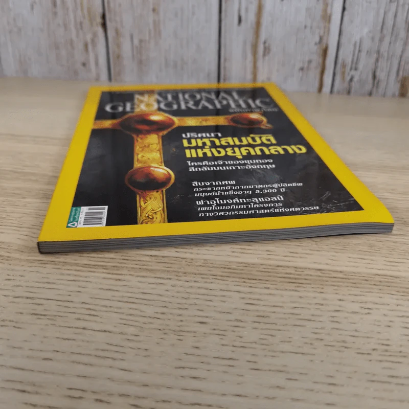National Geographic ฉบับที่ 124 พ.ย.2554 ปริศนามหาสมบัติแห่งยุคกลาง รูปที่ 4