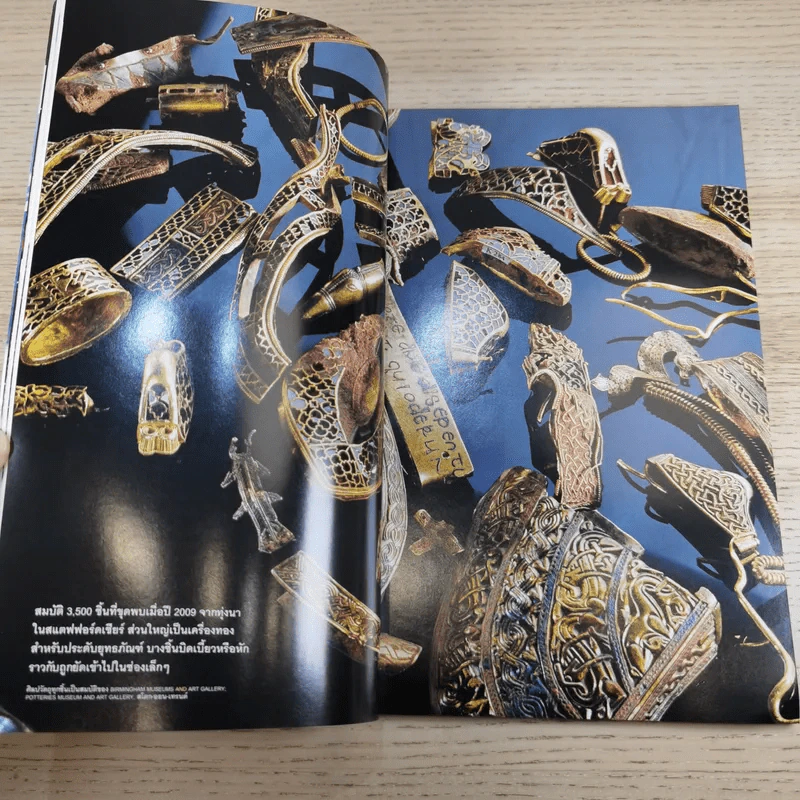 National Geographic ฉบับที่ 124 พ.ย.2554 ปริศนามหาสมบัติแห่งยุคกลาง รูปที่ 10