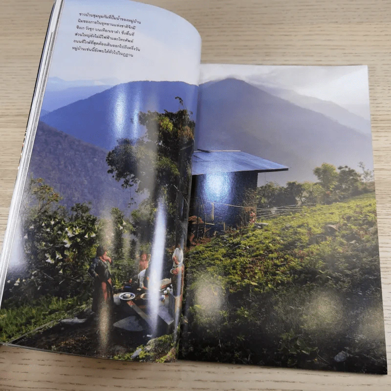 National Geographic ฉบับที่ 80 มี.ค.2551 เจาะโลกไขกำเนิดจักรวาล รูปที่ 13