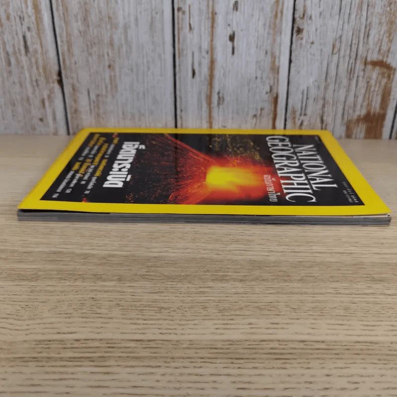 National Geographic ก.พ.2545 เอ็ตนาระเบิด รูปที่ 6