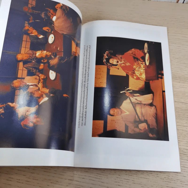 National Geographic พ.ค.2548 ถอดรหัสชีวิตดาวินชี รูปที่ 17