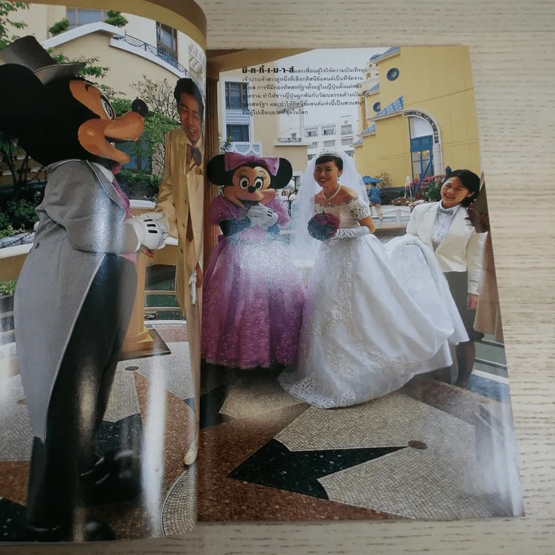 NATIONAL GEOGRAPHIC ต.ค.2545 ปริศนาแห่งแดนไอยคุปต์ รูปที่ 10
