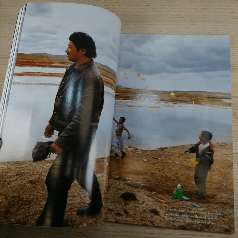 National Geographic ฉบับที่ 105 เม.ย.2553 ฉบับพิเศษทรัพยากรน้ำ รูปที่ 12