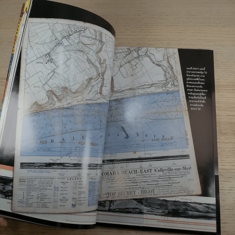National Geographic มิ.ย.2545 วันดีเดย์ รูปที่ 10