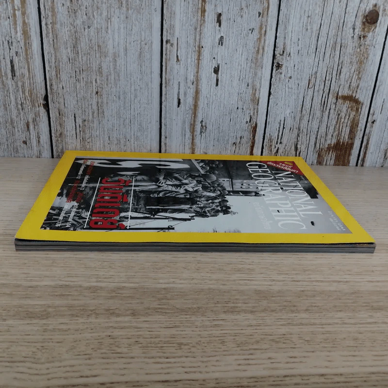 National Geographic มิ.ย.2545 วันดีเดย์ รูปที่ 5