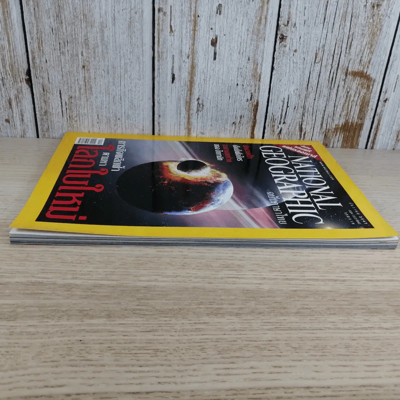 National Geographic ธ.ค.2547 ภารกิจพลิกฟ้าตามหาโลกใบใหม่ รูปที่ 6