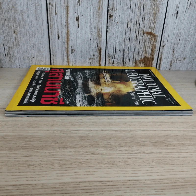 National Geographic ก.พ.2548 ค้นพบเรือสุสานนาซี รูปที่ 5