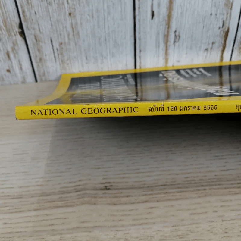 National Geographic ฉบับที่ 126 ม.ค.2555 ผจญภัยใต้หุบผาเร้นลับ รูปที่ 5