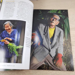 National Geographic พ.ย.2548 เคล็ดลับอายุยืน รูปที่ 12