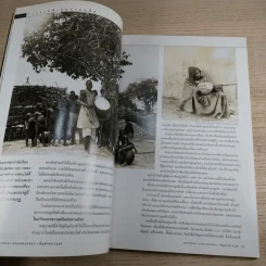 National Geographic มิ.ย.2546 แบบแดดล่ม รูปที่ 9