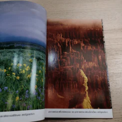 National Geographic ต.ค.2549 ใต้พีระมิดแห่งความตาย รูปที่ 10